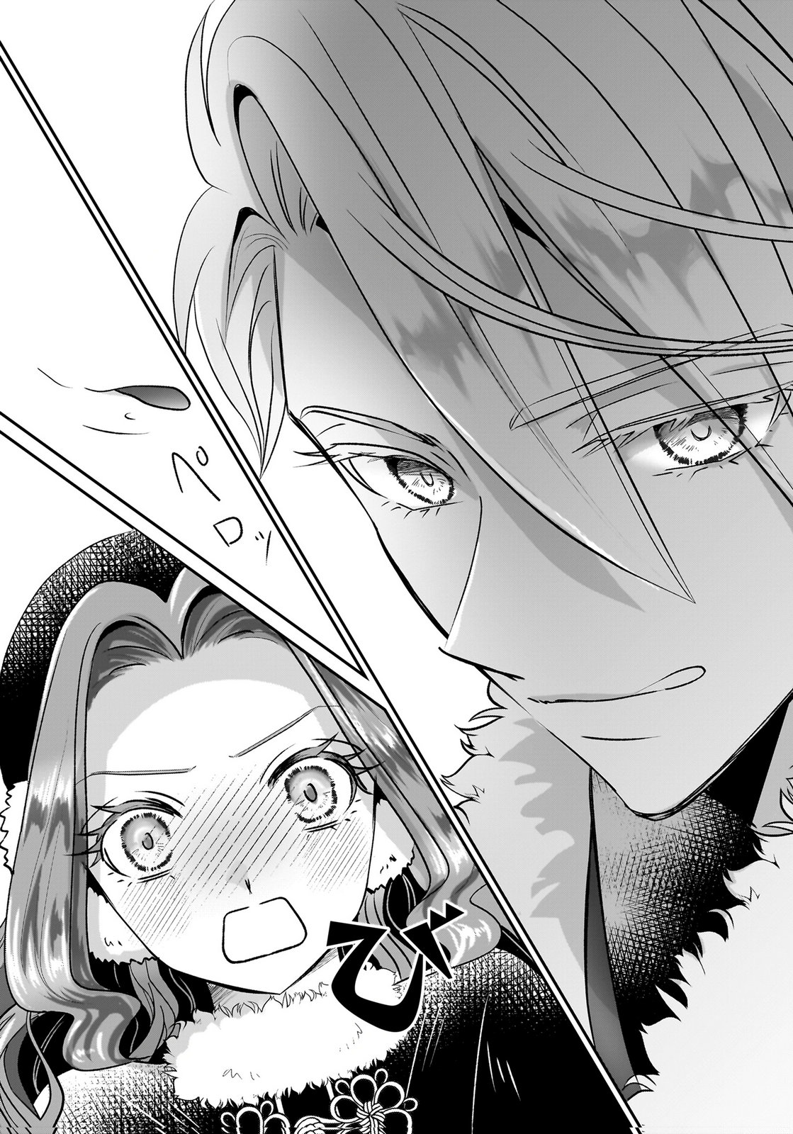 Konyakusha wo Netorareta Okage de, Wakari Kishi to Igaito Tanoshiku Sugoseteimasu Chapter 6 11ページ