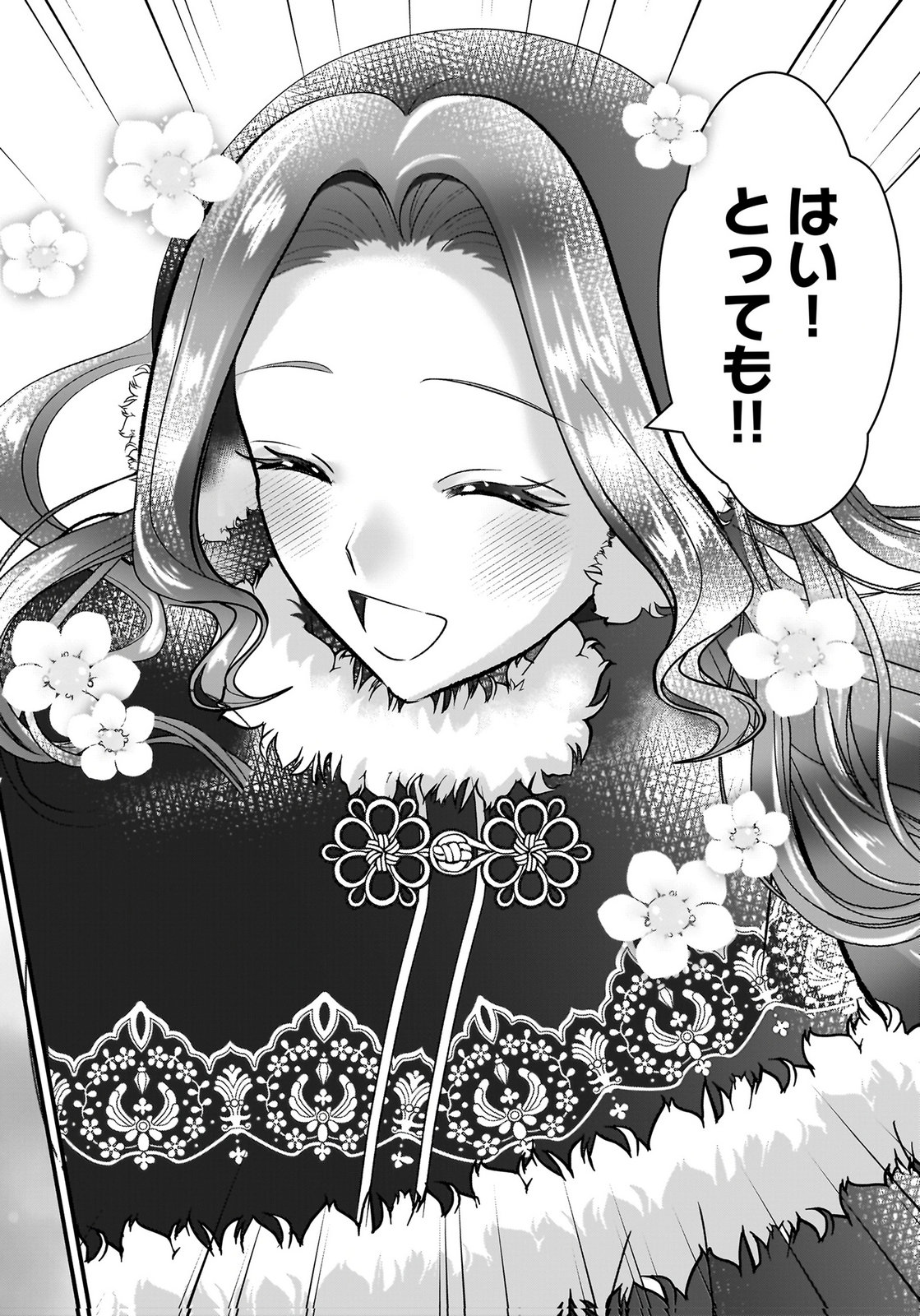 Konyakusha wo Netorareta Okage de, Wakari Kishi to Igaito Tanoshiku Sugoseteimasu Chapter 6 30ページ