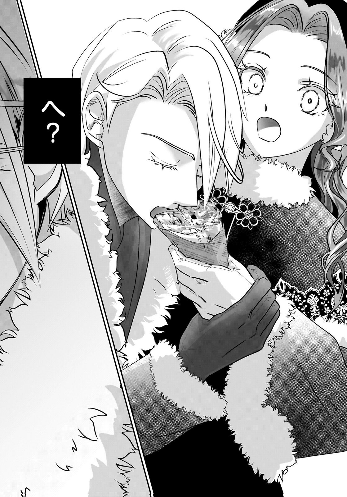 Konyakusha wo Netorareta Okage de, Wakari Kishi to Igaito Tanoshiku Sugoseteimasu Chapter 6 10ページ