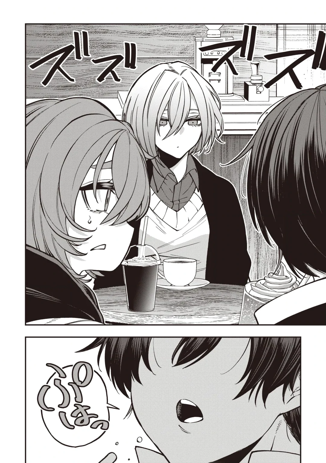 Tada no F Rank Tansakusha-san, Ukkari S Rank Mamono wo Buttobasu: Kikakugai Dungeon ni Sundeiru no de, Mujikaku ni Saikyou deshita Chapter 3 2ページ