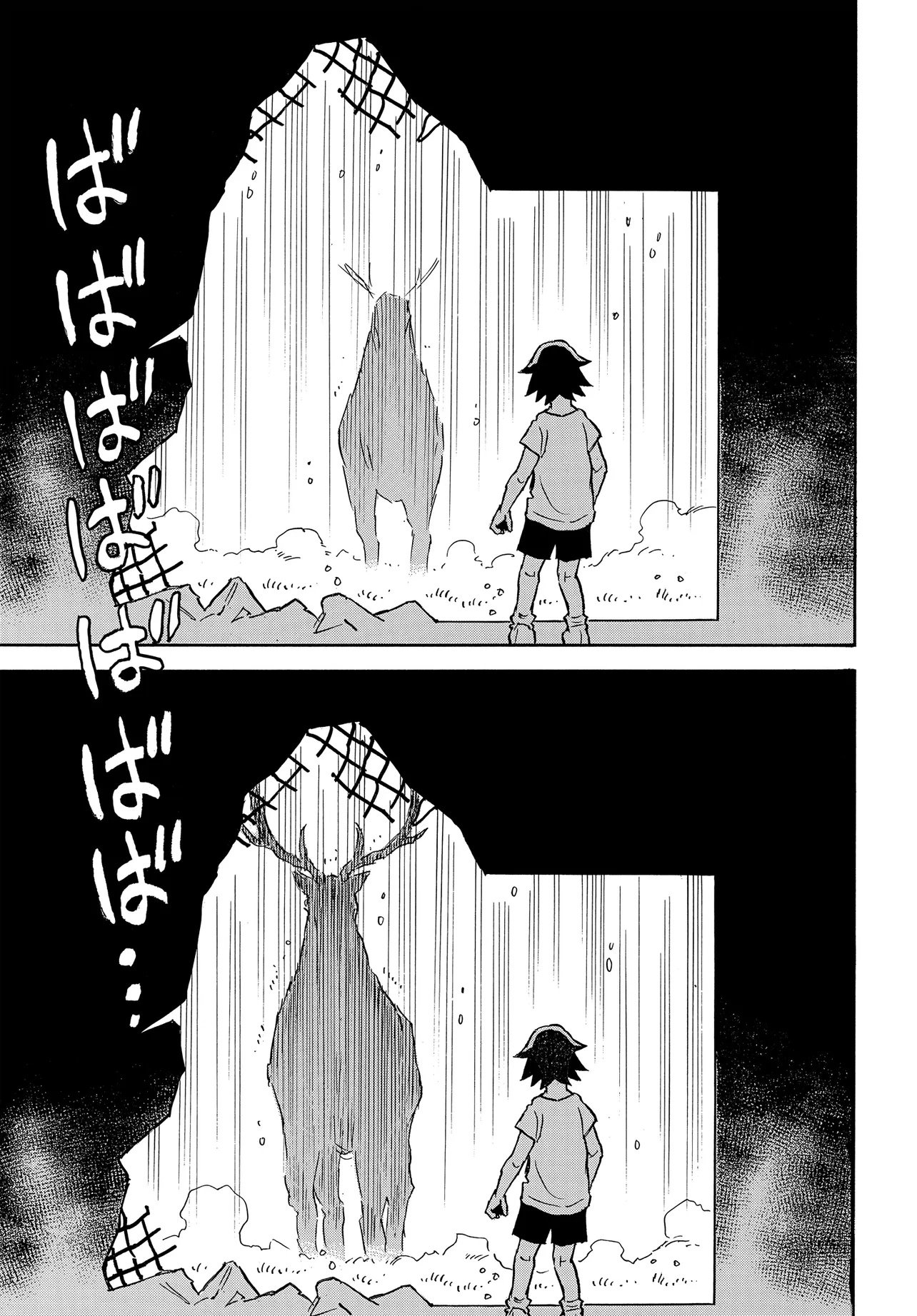 Kiseki no Shima no Aria Chapter 3.2 1ページ