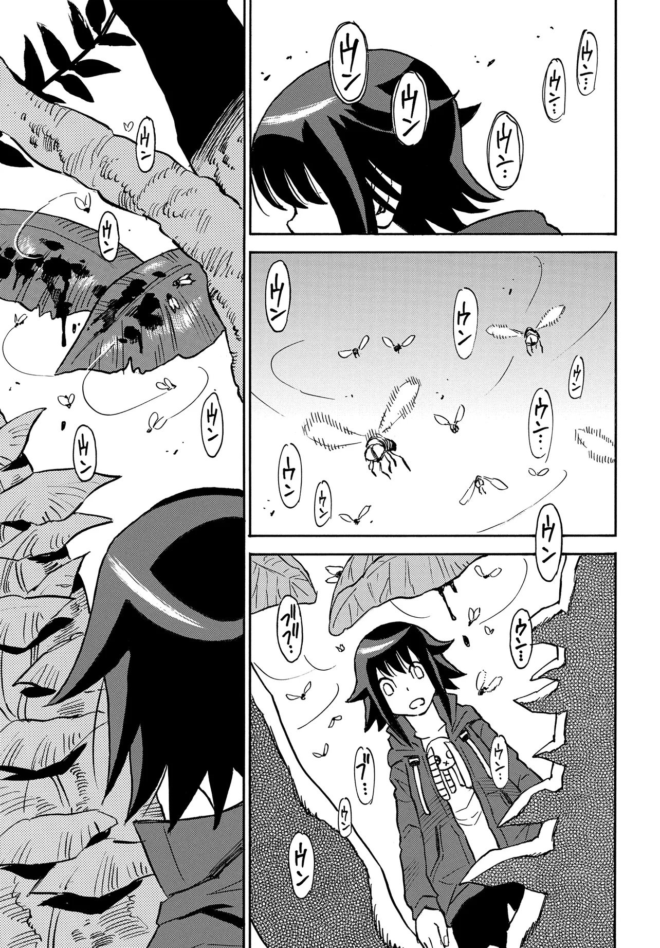 Kiseki no Shima no Aria Chapter 3.2 15ページ