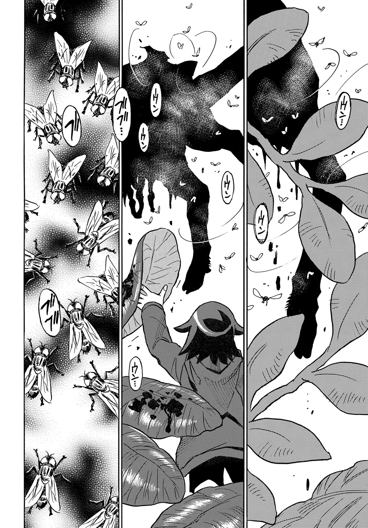 Kiseki no Shima no Aria Chapter 3.2 16ページ