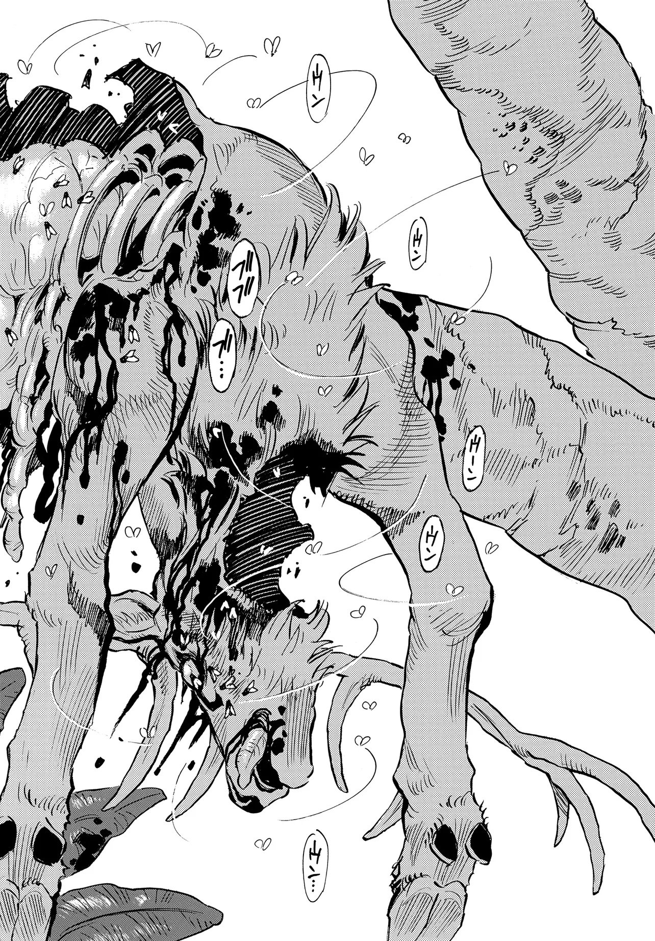 Kiseki no Shima no Aria Chapter 3.2 18ページ