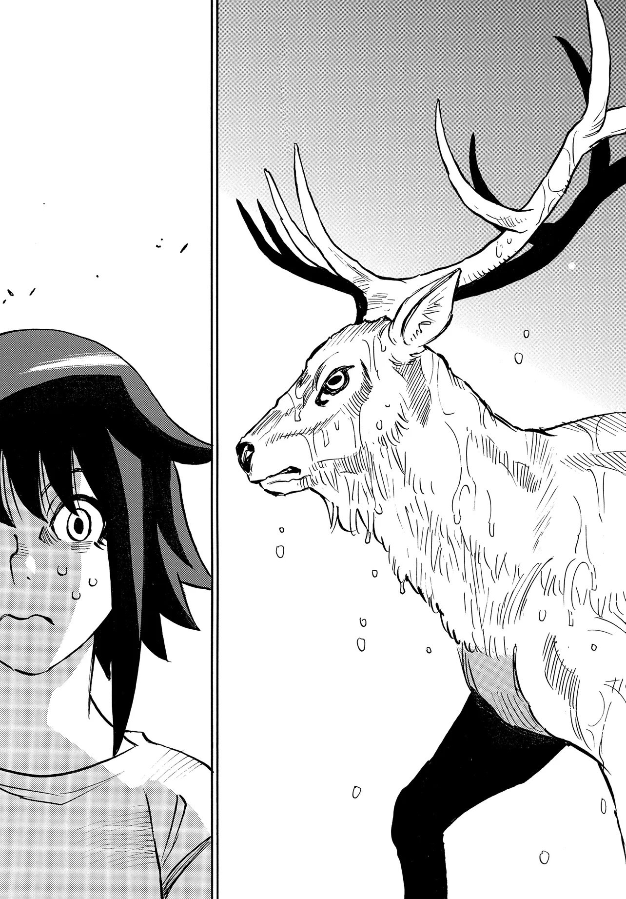 Kiseki no Shima no Aria Chapter 3.2 3ページ