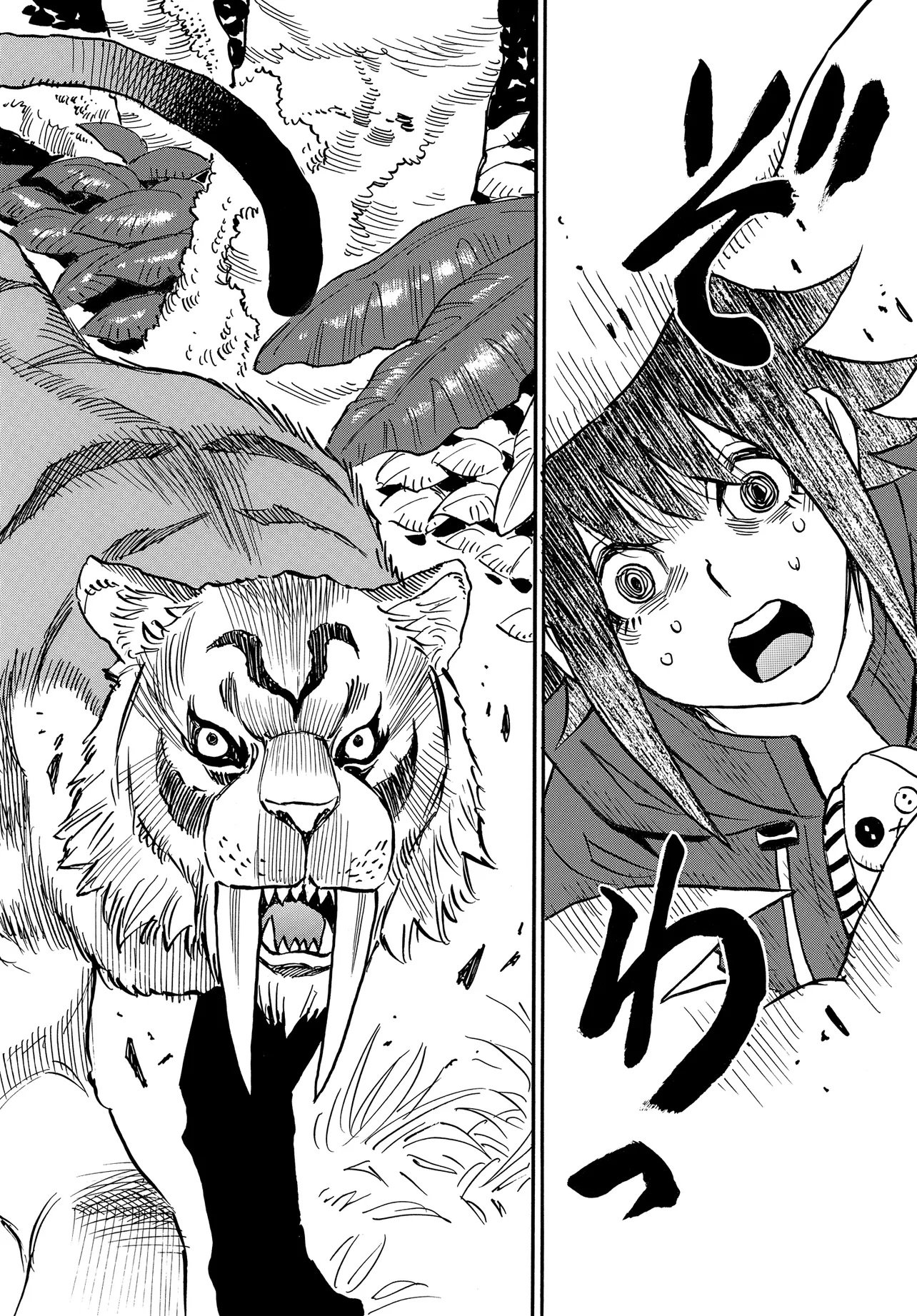 Kiseki no Shima no Aria Chapter 4.1 16ページ