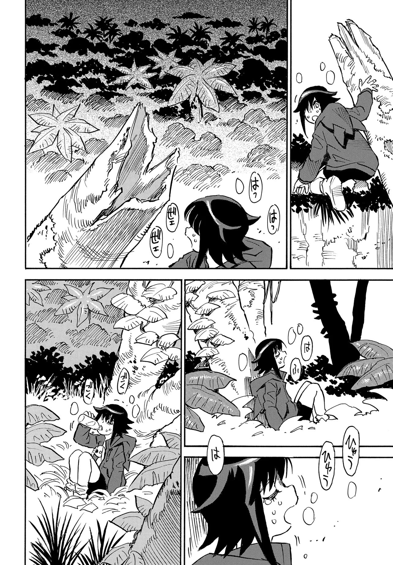 Kiseki no Shima no Aria Chapter 4.1 6ページ