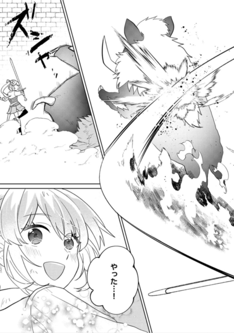 Zamaa End wo Mukemashita ga, Zense wo Omoidashita no Sode Danna-sama to Suki ni Ikimasu! Chapter 4 17ページ