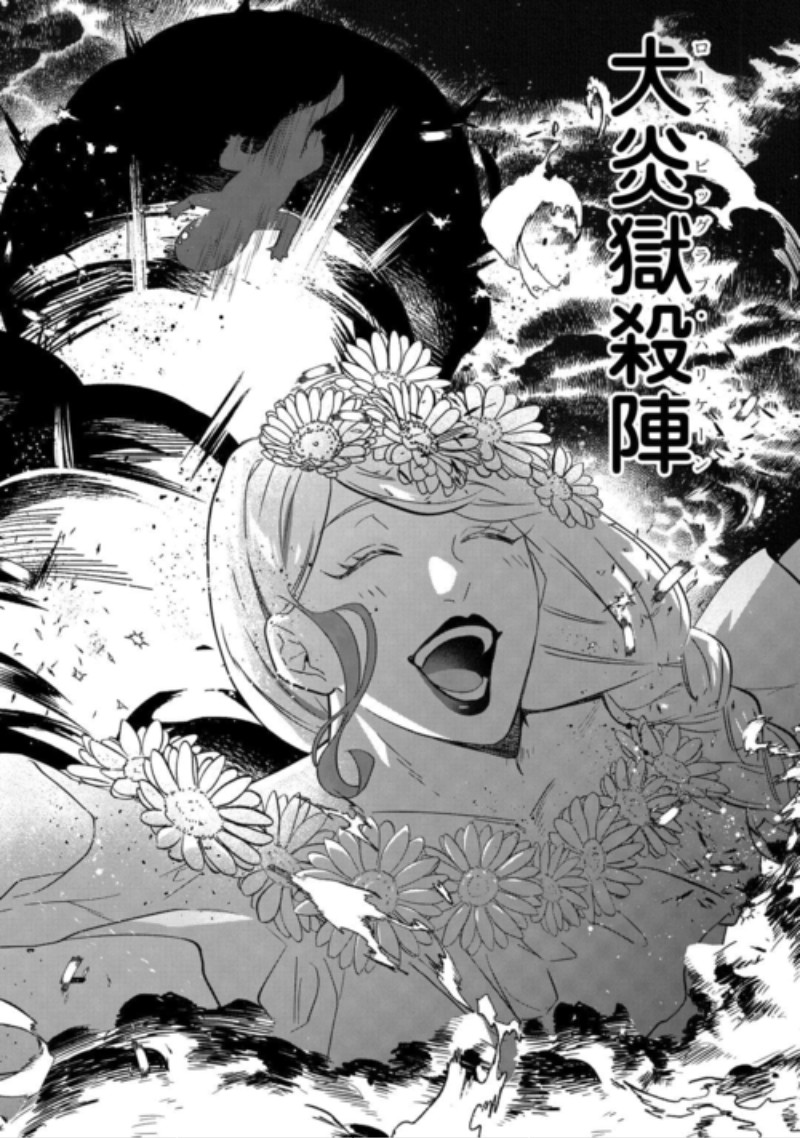 Zamaa End wo Mukemashita ga, Zense wo Omoidashita no Sode Danna-sama to Suki ni Ikimasu! Chapter 4 10ページ