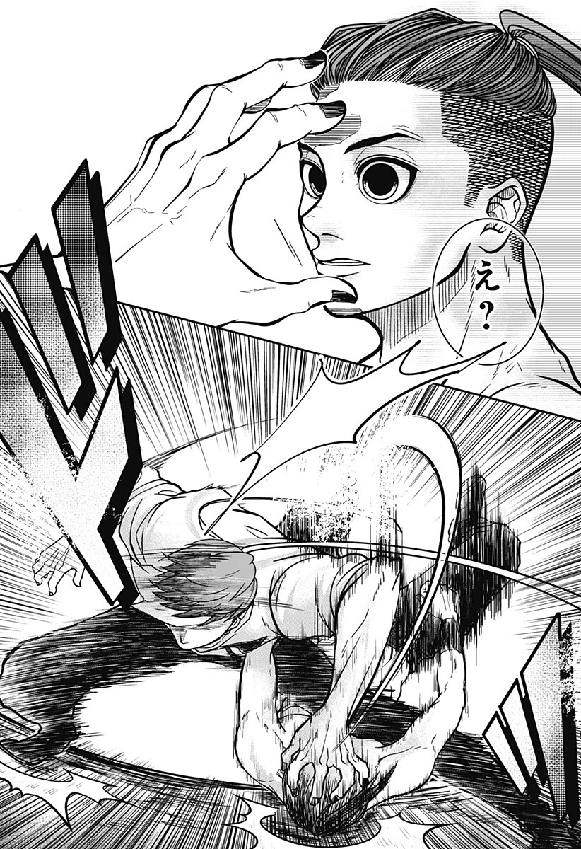 Doron (Azumaya Koushou) Chapter 2 15ページ