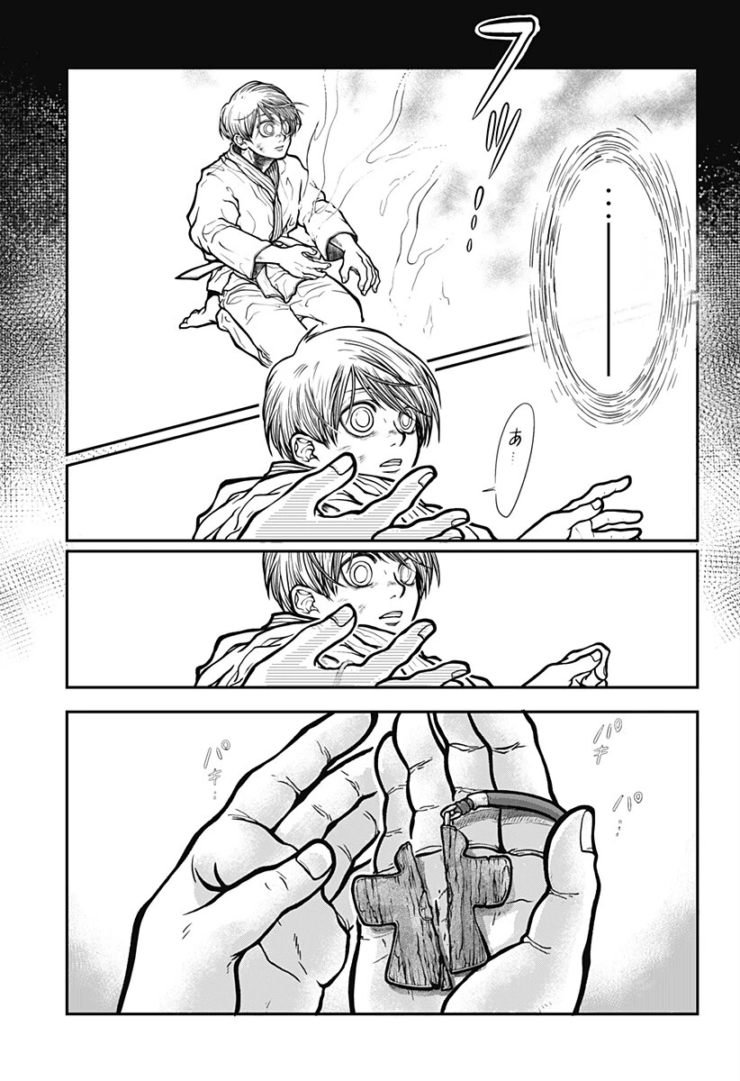 Doron (Azumaya Koushou) Chapter 6 5ページ