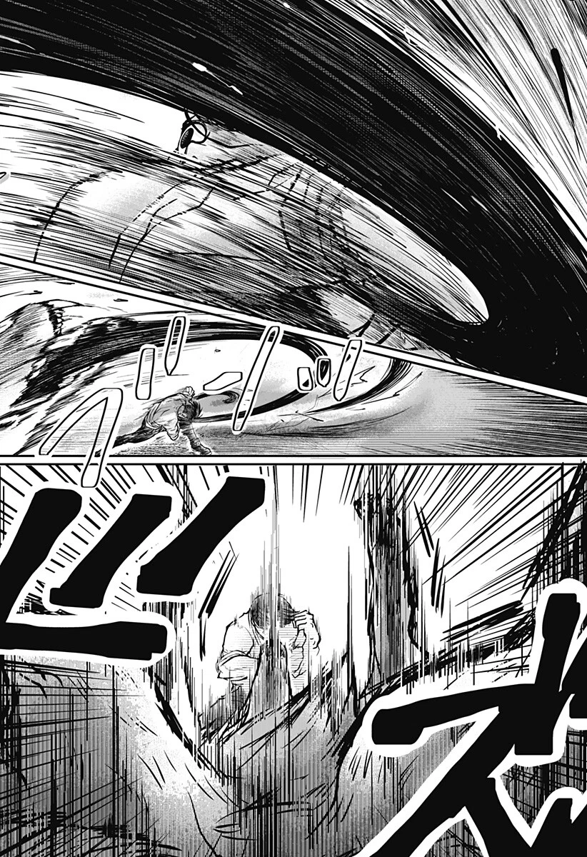 Doron (Azumaya Koushou) Chapter 8 4ページ