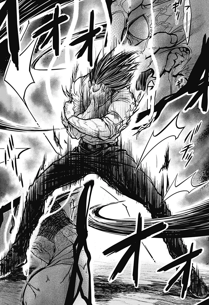 Doron (Azumaya Koushou) Chapter 9 2ページ