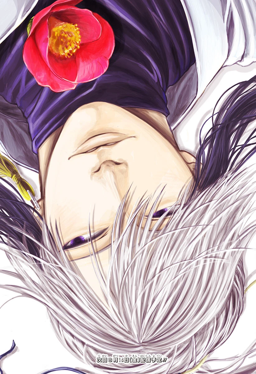 Doron (Azumaya Koushou) Chapter 13.5 17ページ