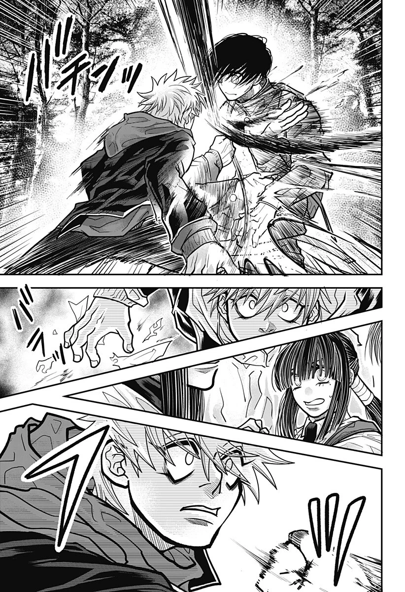 Doron (Azumaya Koushou) Chapter 23 15ページ