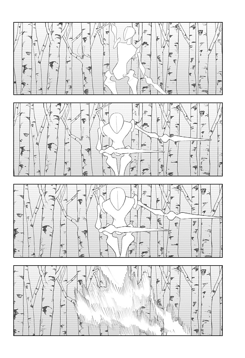 Odoriko Chapter 1 24ページ