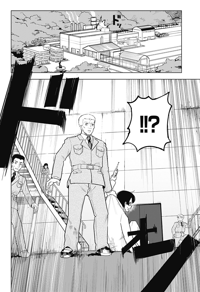 Odoriko Chapter 1 34ページ