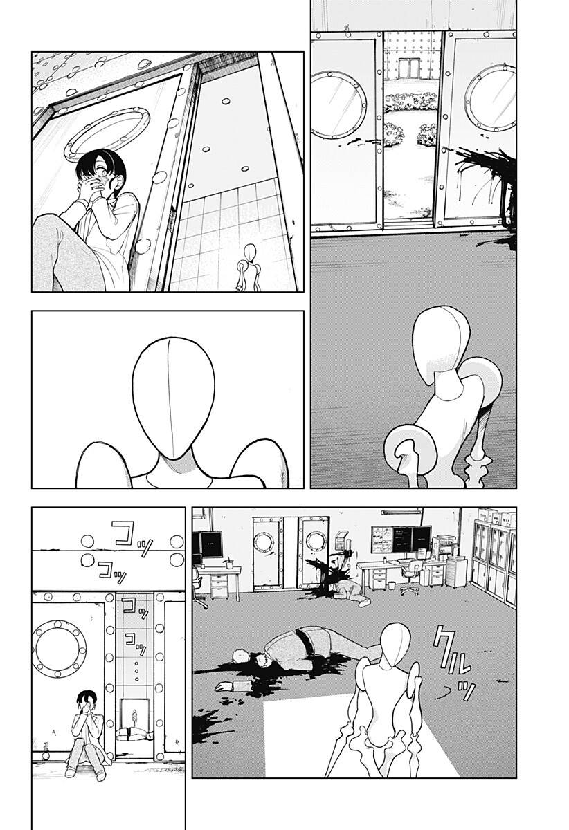 Odoriko Chapter 1 40ページ