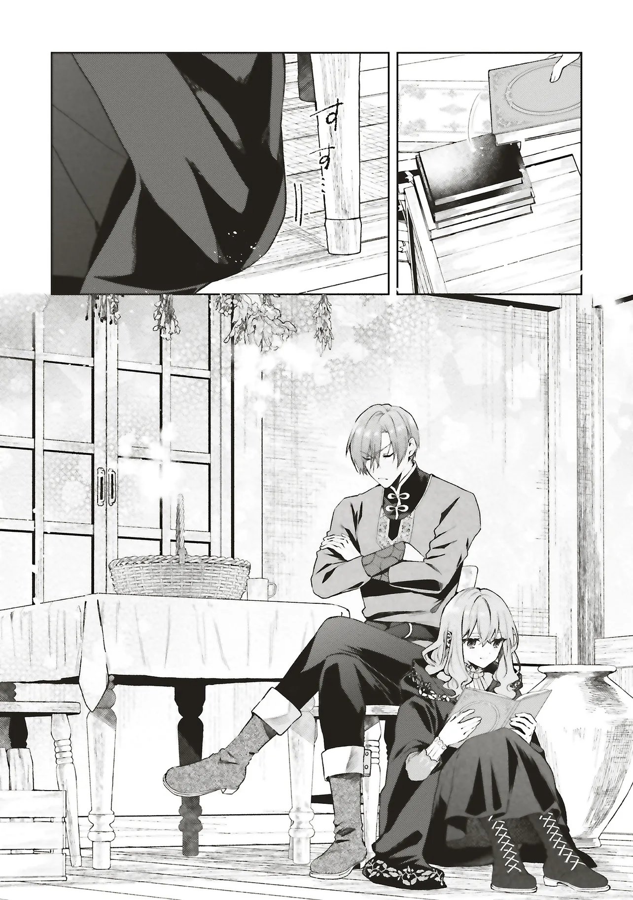 Doumo, Suki na Hito ni Horegusuri o Irai Sareta Majo desu. Chapter 30.2 8ページ