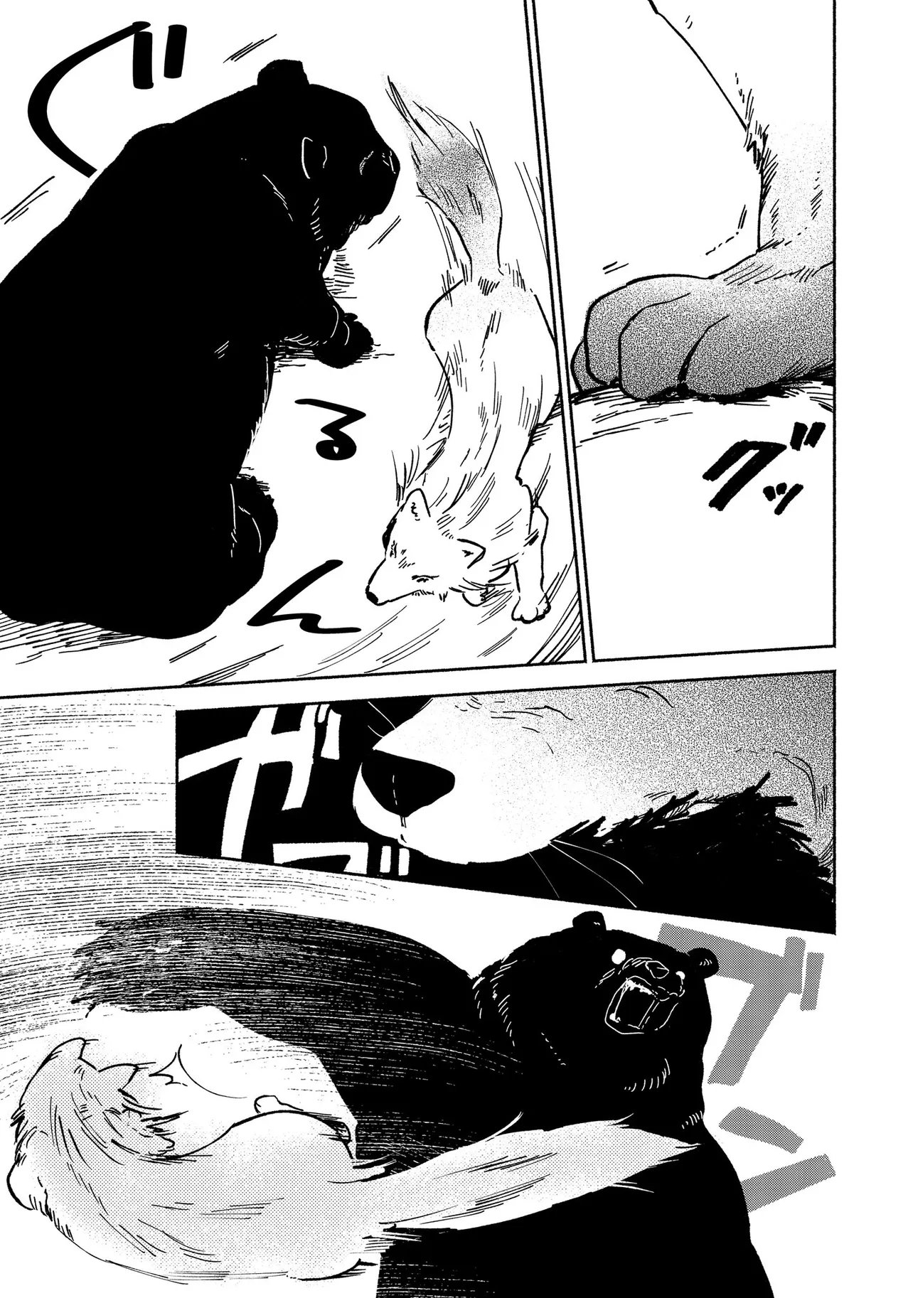Wasurerare Reijou wa Kimana ni Kurashitai Chapter 6.4 4ページ
