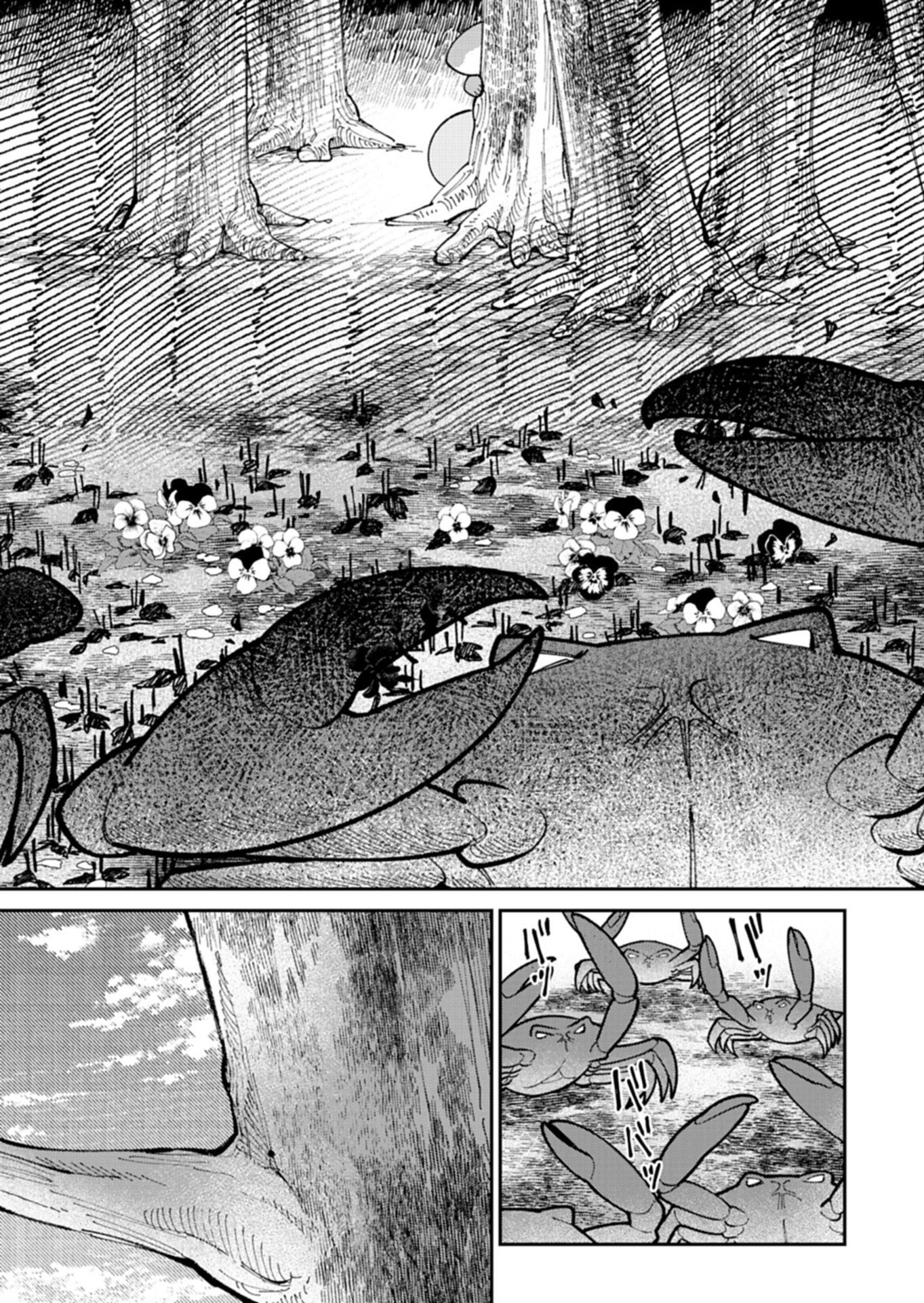 Green Slime ni Tensei shita Ore wa, Norowawreta Isekai wo Midori de Ippai ni suru you desu Chapter 3.2 15ページ