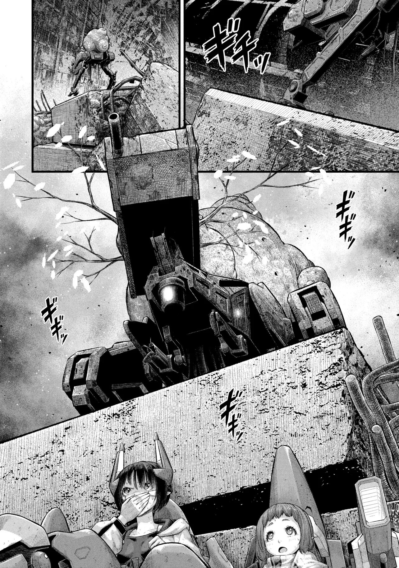 Dolls Nest:ORPHANS Chapter 6.1 14ページ