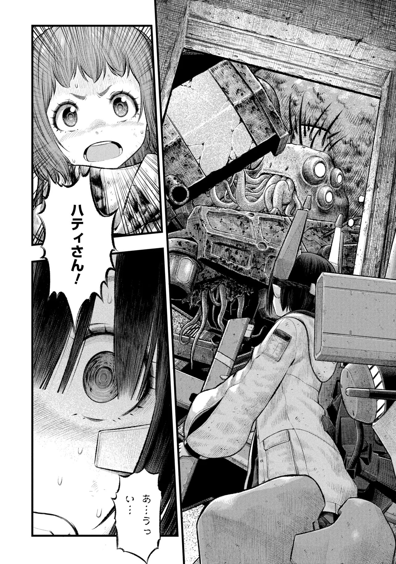 Dolls Nest:ORPHANS Chapter 6.2 3ページ