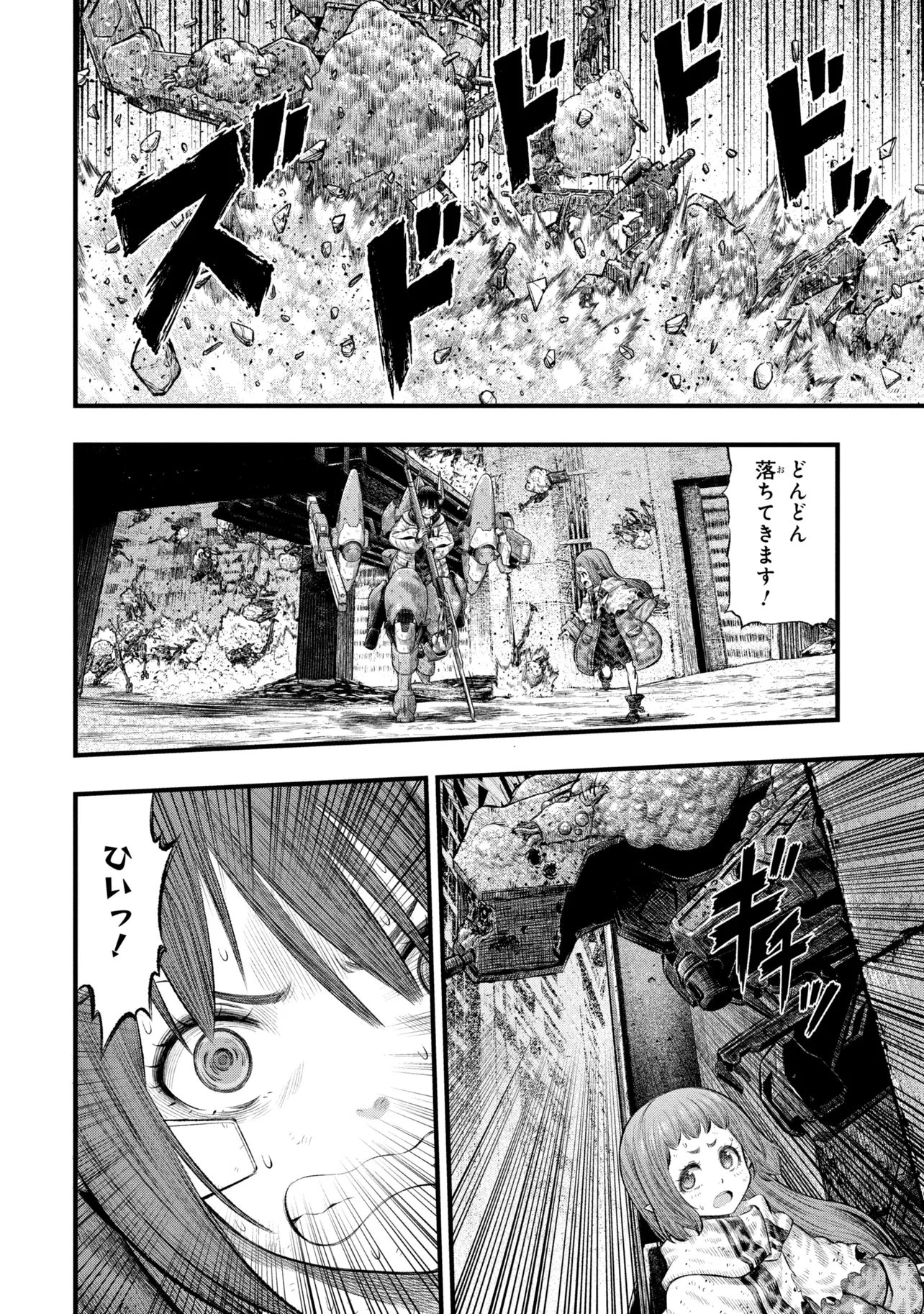 Dolls Nest:ORPHANS Chapter 6.2 9ページ