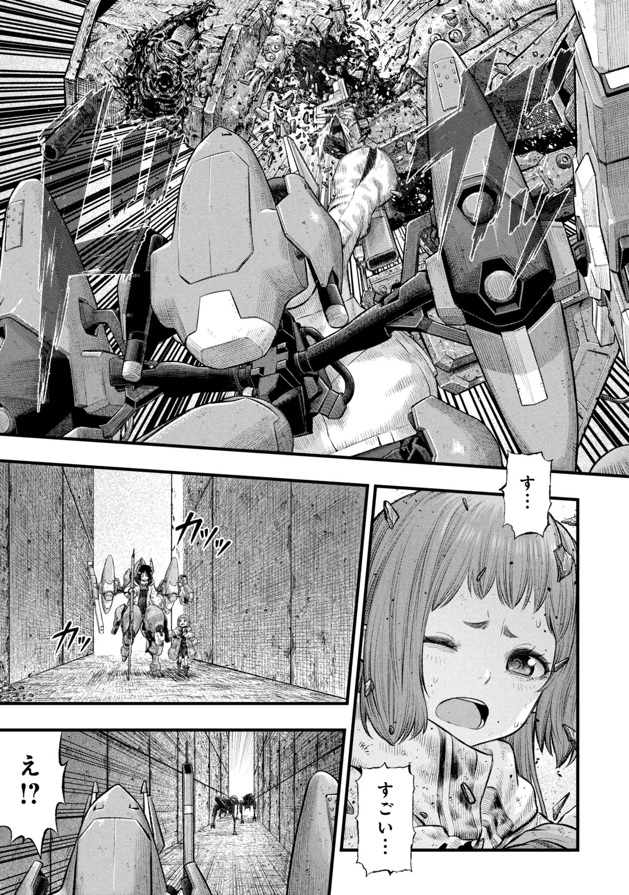 Dolls Nest:ORPHANS Chapter 6.2 10ページ