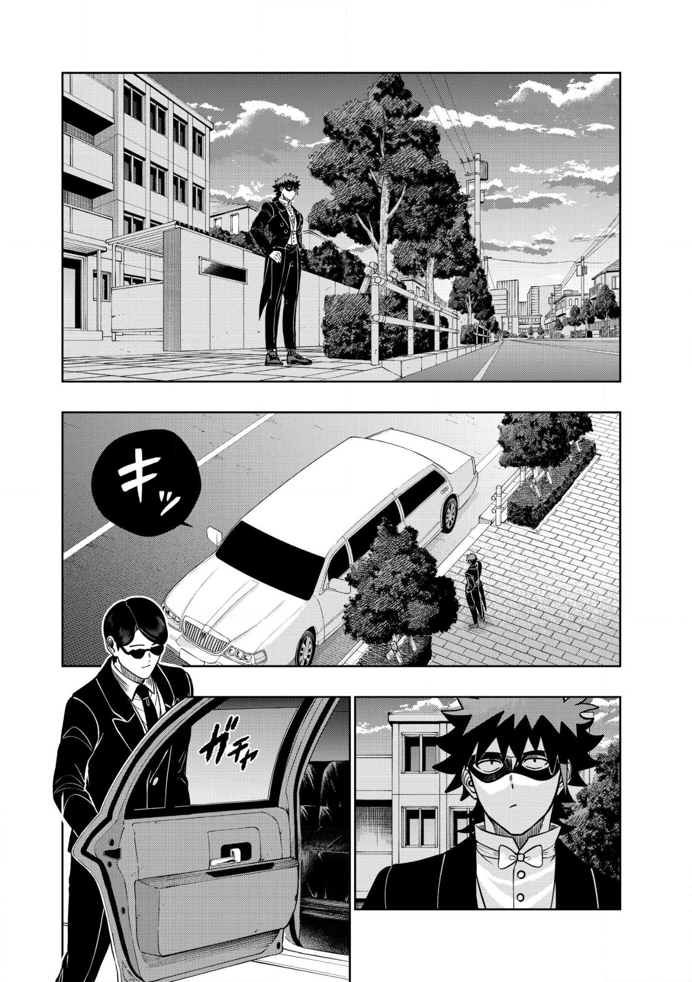 Dungeon Gakuen no Teihen ni Tensei Shita kedo, Naze ka Ore ni wa Kouryaku Hon ga Aru Chapter 41.1 2ページ