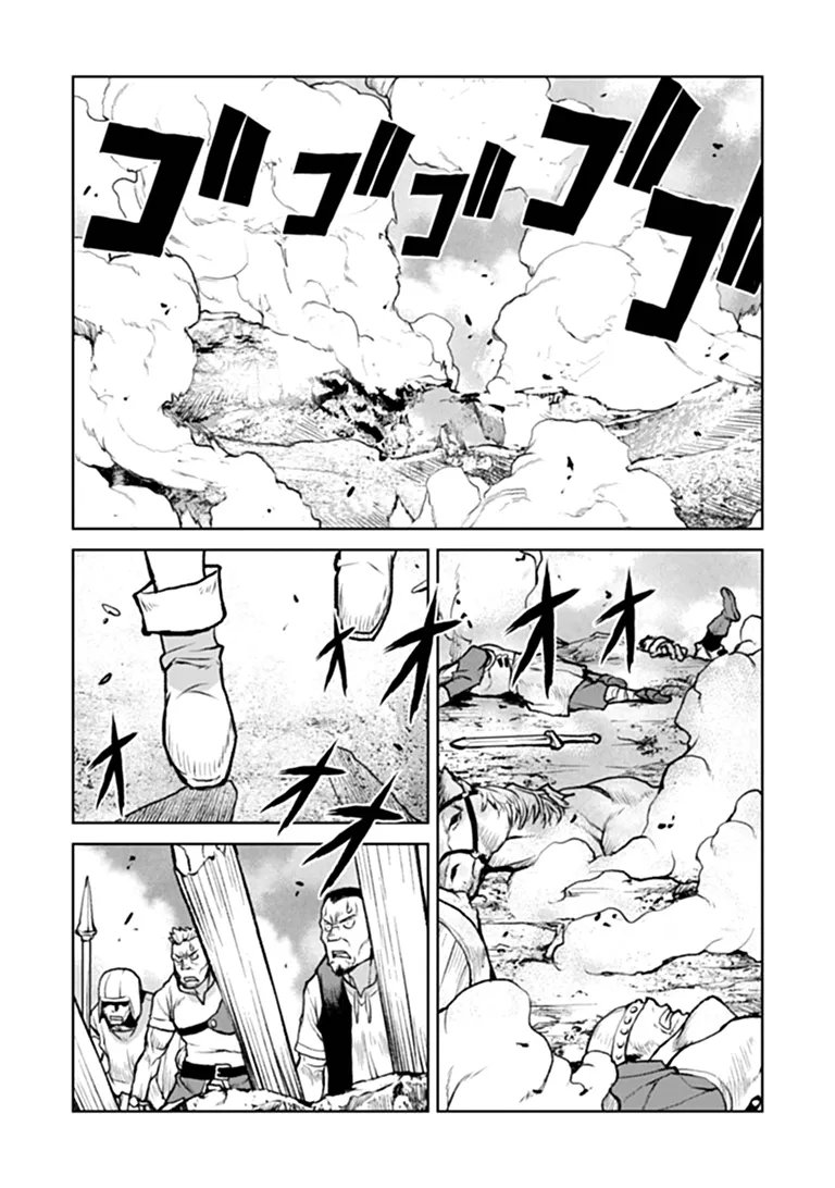 Kochuu Gunshikan, Boukensha ni Naru Chapter 67 2ページ