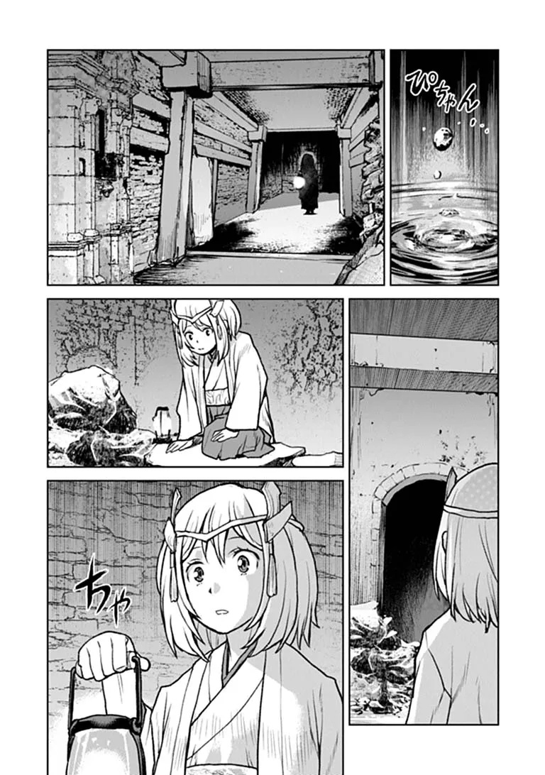 Kochuu Gunshikan, Boukensha ni Naru Chapter 68 16ページ