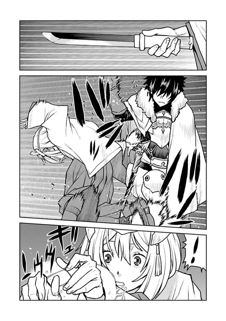 Kochuu Gunshikan, Boukensha ni Naru Chapter 68 22ページ