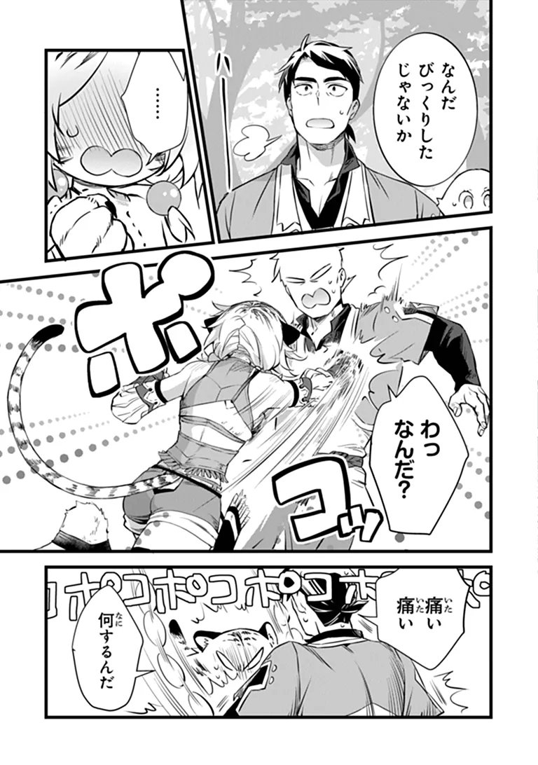 Kajiya de Hajimeru Isekai Slow Life Chapter 32.2 13ページ
