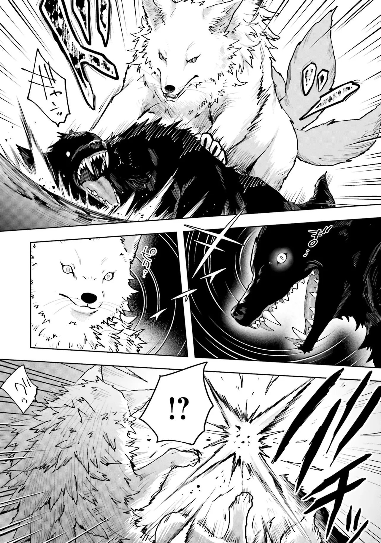 Gunshin no Hanayome Chapter 18.1 8ページ