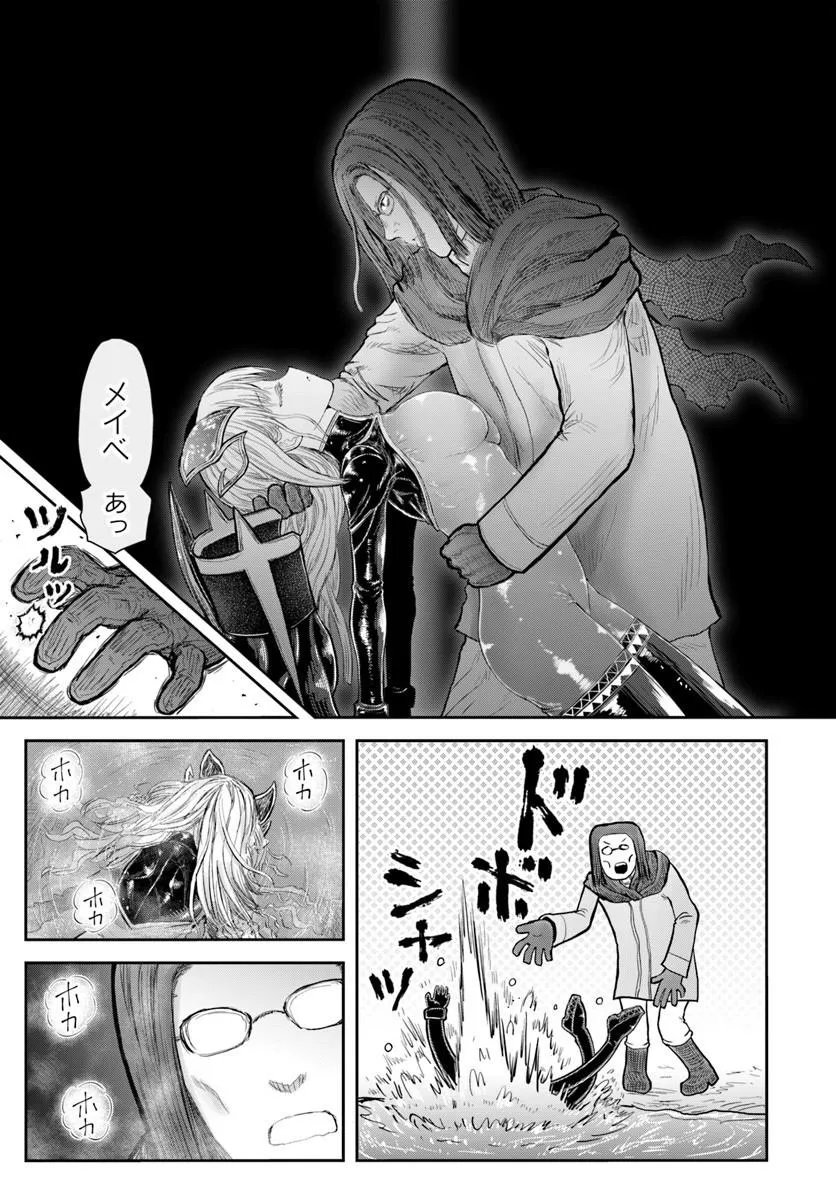 Isekai Ojisan Chapter 81 27ページ