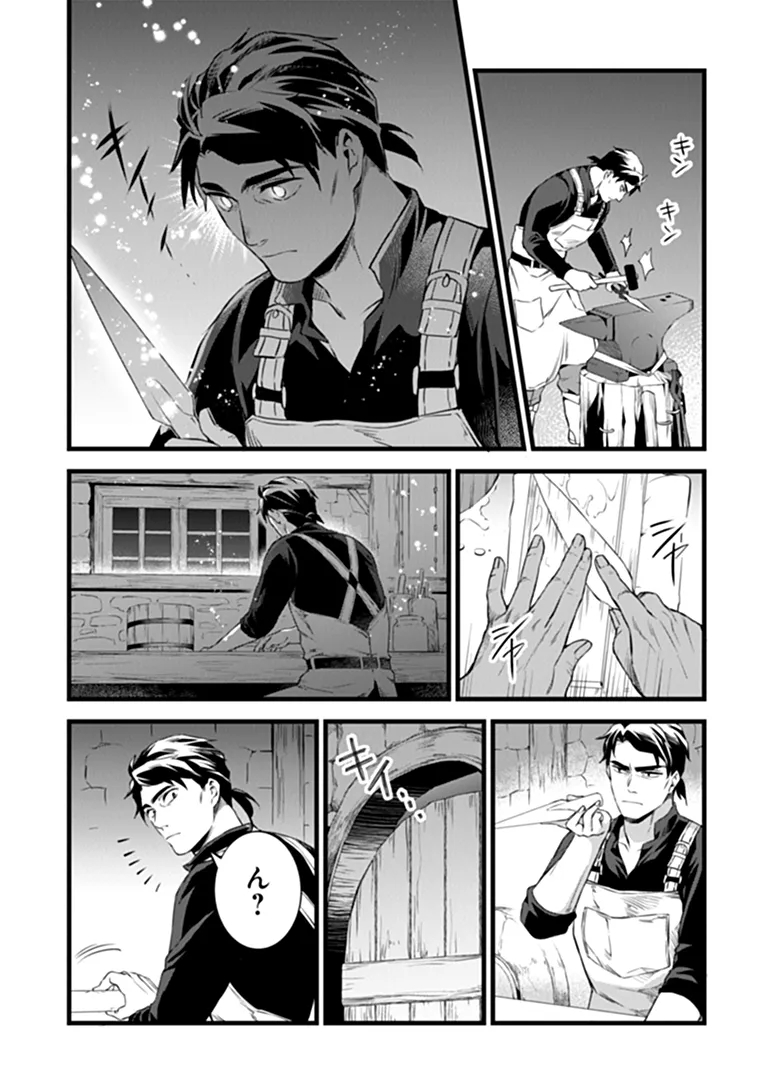 Kajiya de Hajimeru Isekai Slow Life Chapter 33 12ページ