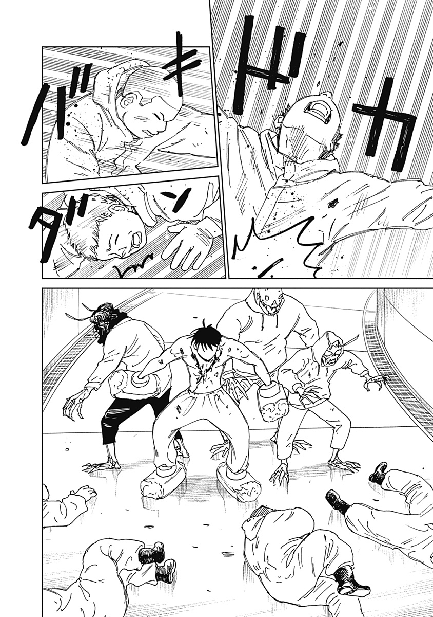 Mushihime 2 Hiruko Chapter 24 24ページ