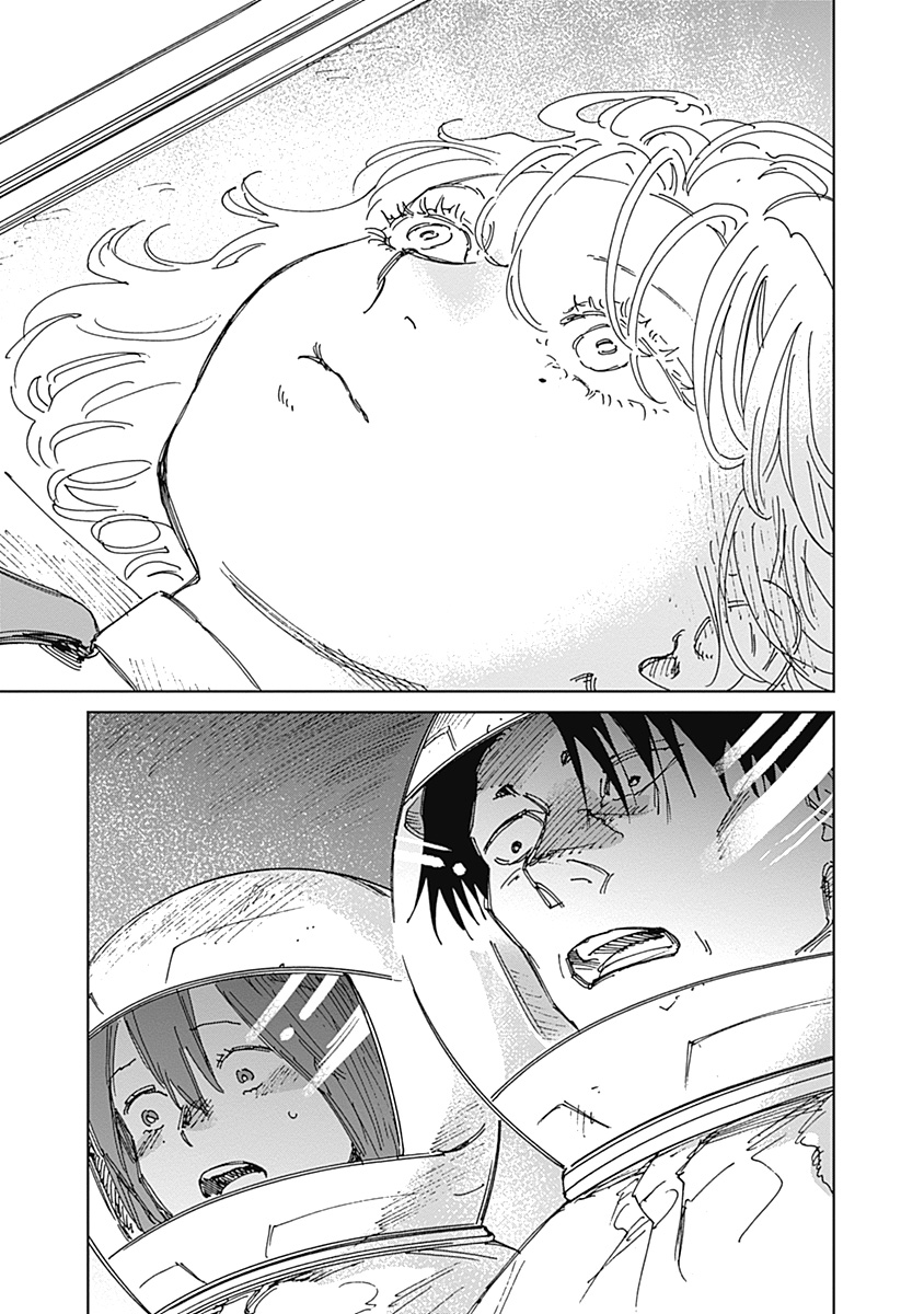 Mushihime 2 Hiruko Chapter 24 7ページ