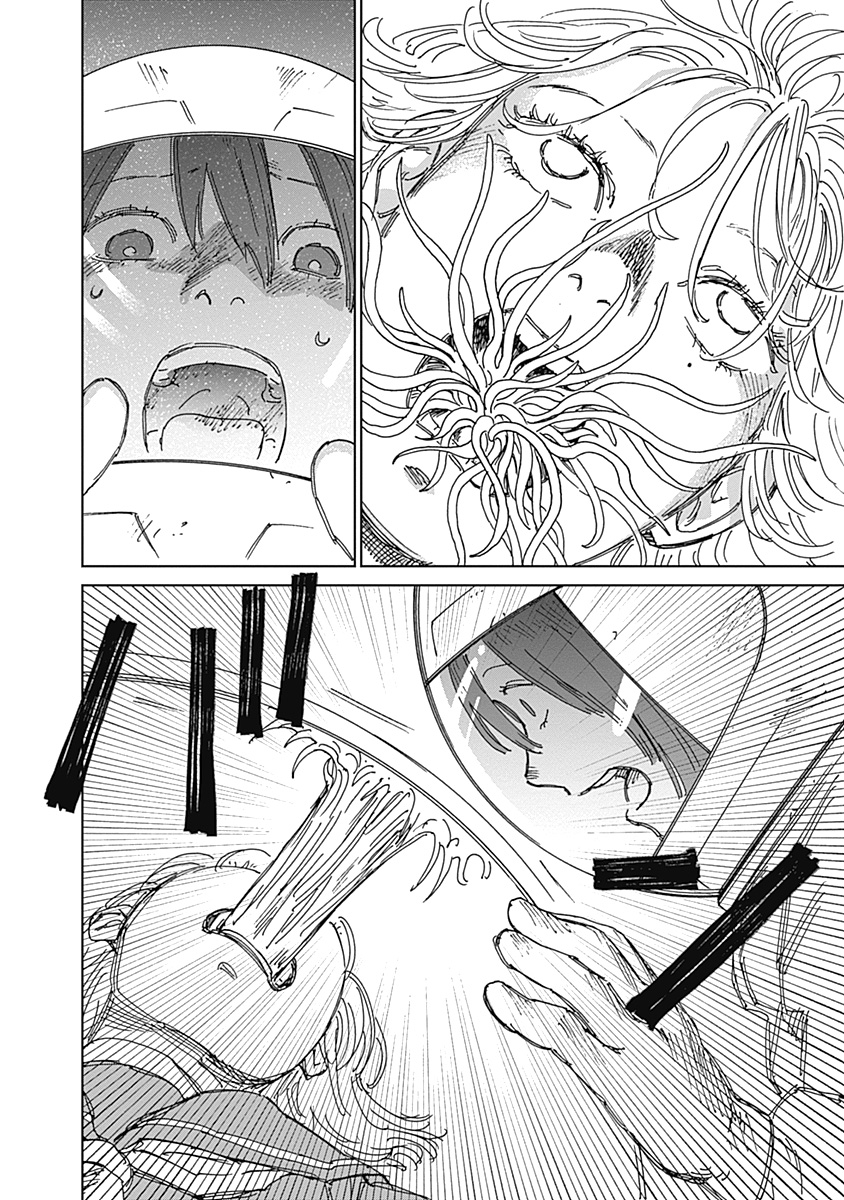 Mushihime 2 Hiruko Chapter 24 10ページ