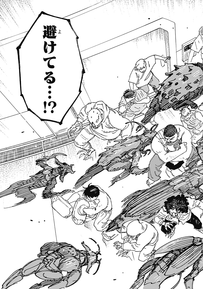 Mushihime 2 Hiruko Chapter 25 11ページ