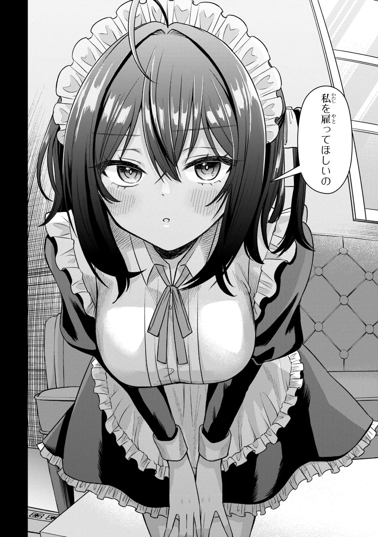 Suki datta Ko o Maid ni Shitara, Ore no Heya de Kossori Nanika Shiteiru Chapter 1 18ページ