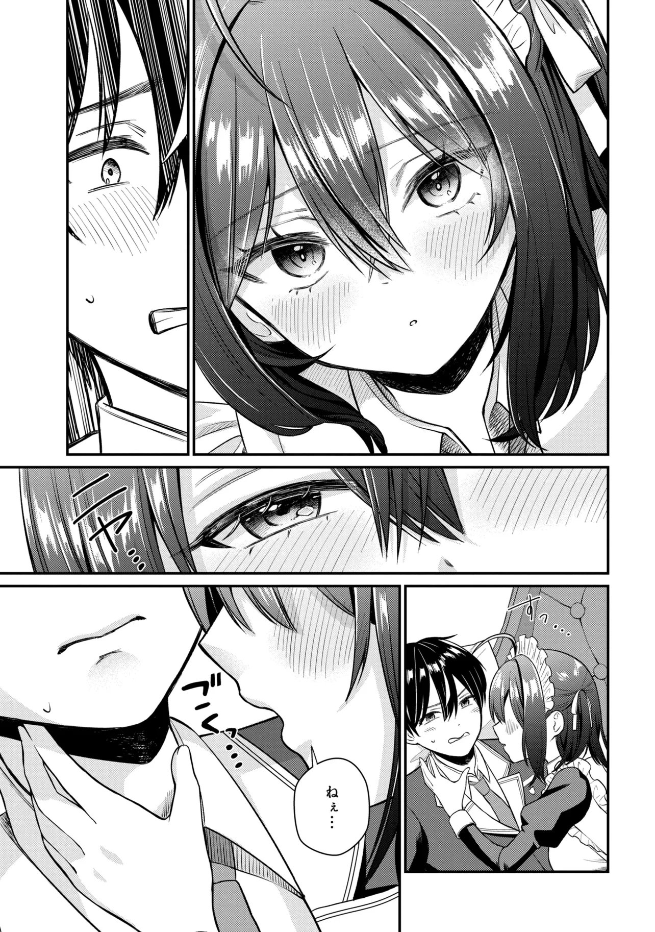 Suki datta Ko o Maid ni Shitara, Ore no Heya de Kossori Nanika Shiteiru Chapter 1 41ページ