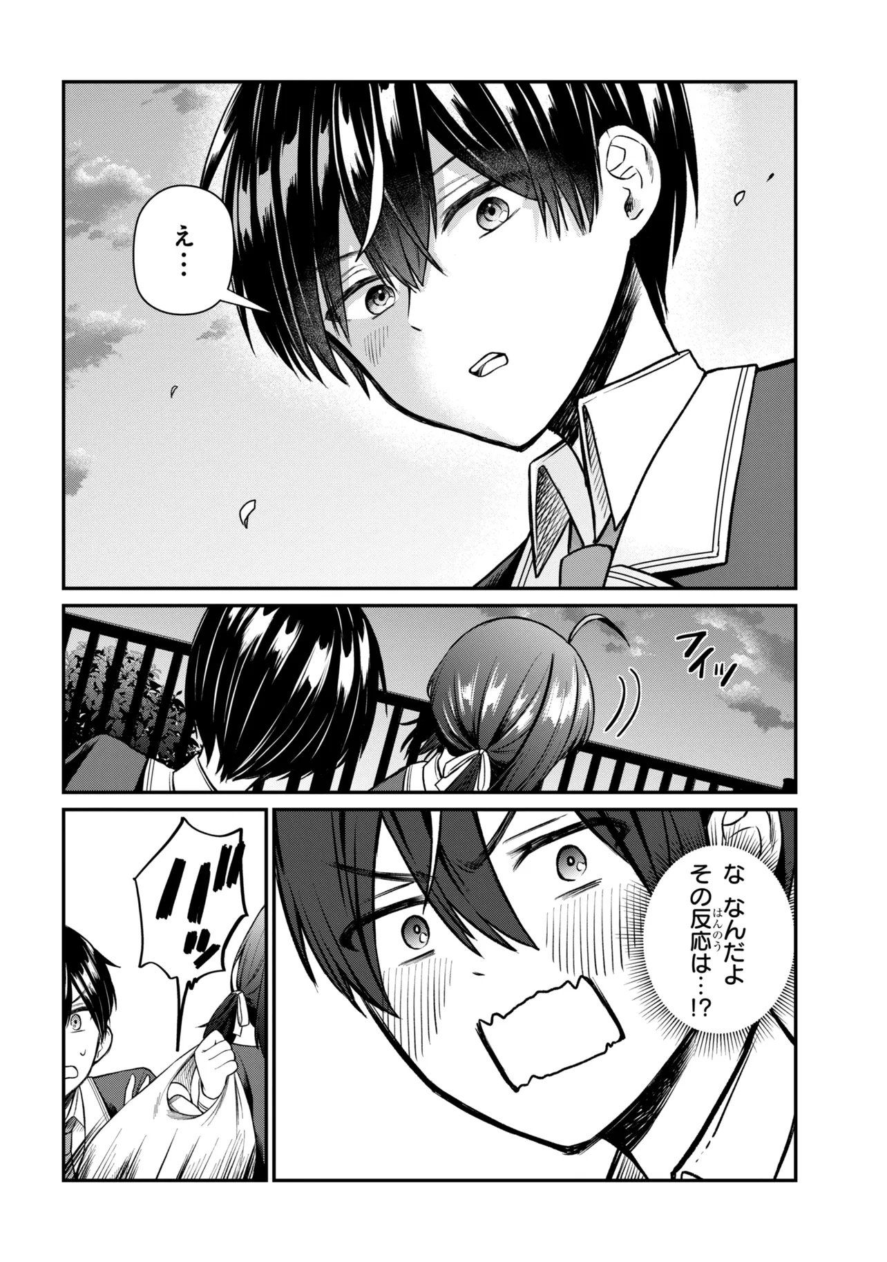 Suki datta Ko o Maid ni Shitara, Ore no Heya de Kossori Nanika Shiteiru Chapter 2 26ページ