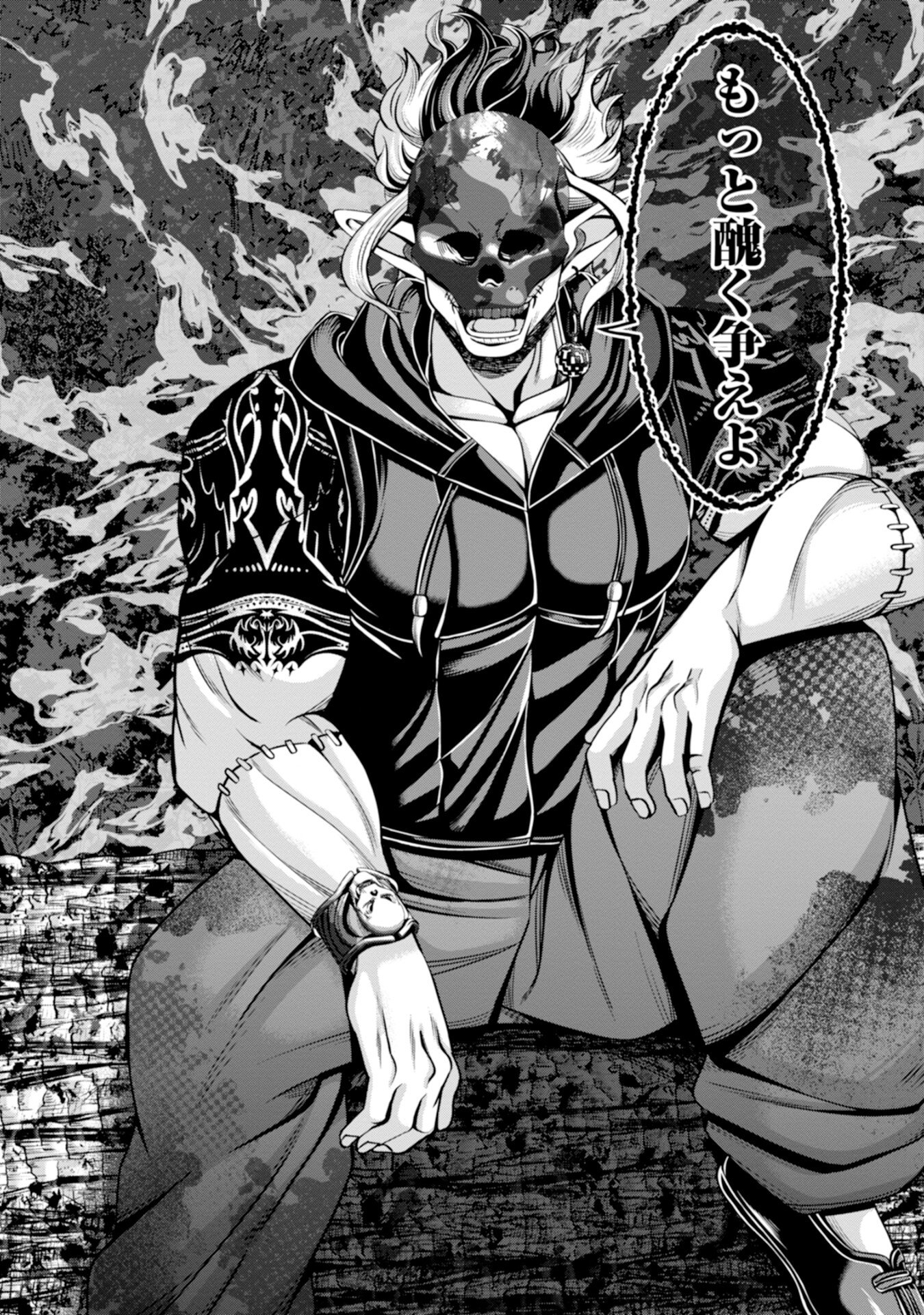 Henkyou no Majutsushi, Satori wo Hiraki Daikenja to Naru Chapter 10 36ページ