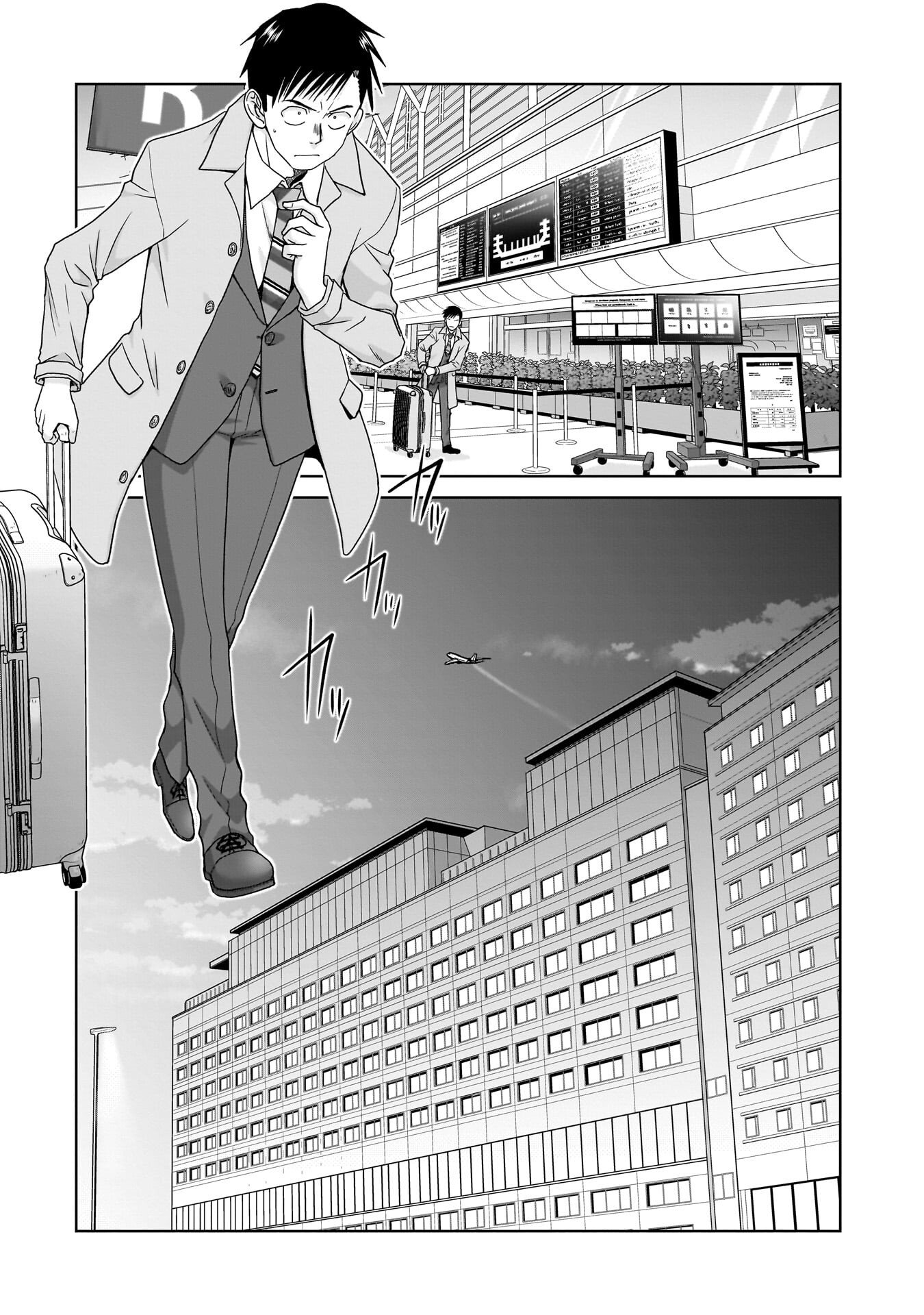 Ore Igai, Zenin Mushoku. Chapter 35 20ページ