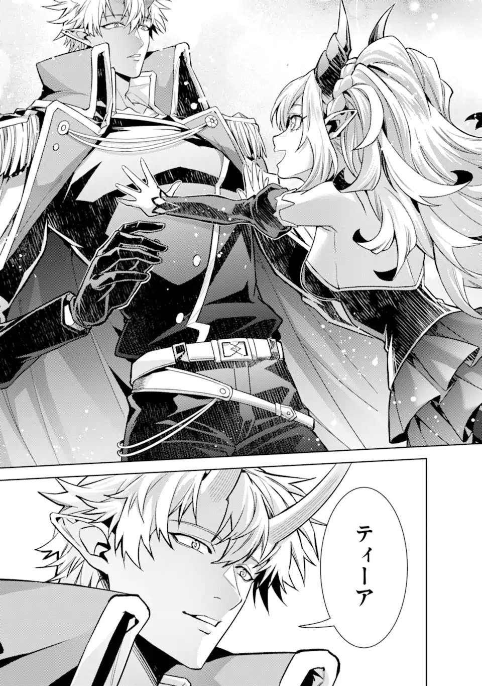 Tensei Shitara Joban de Shinu Naka Boss Datta - Heroine Kenzokuka de Ikinokoru Chapter 38.4 5ページ