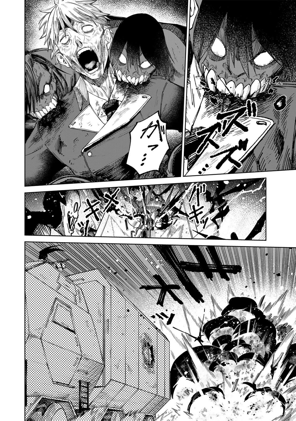 Animagami Chapter 1 12ページ