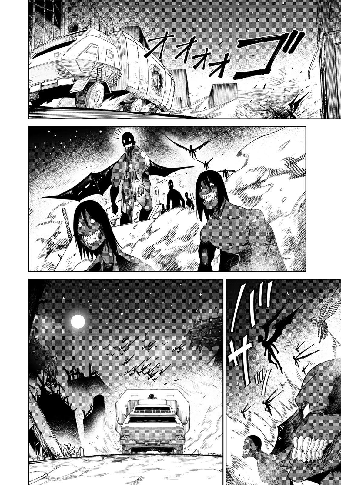Animagami Chapter 1 16ページ