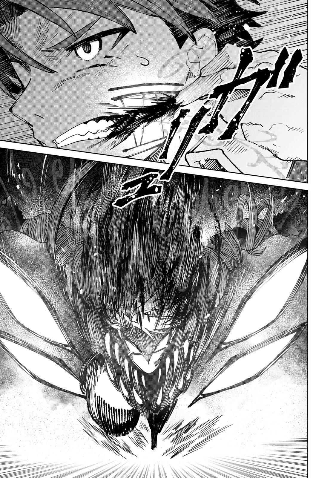 Animagami Chapter 3 17ページ